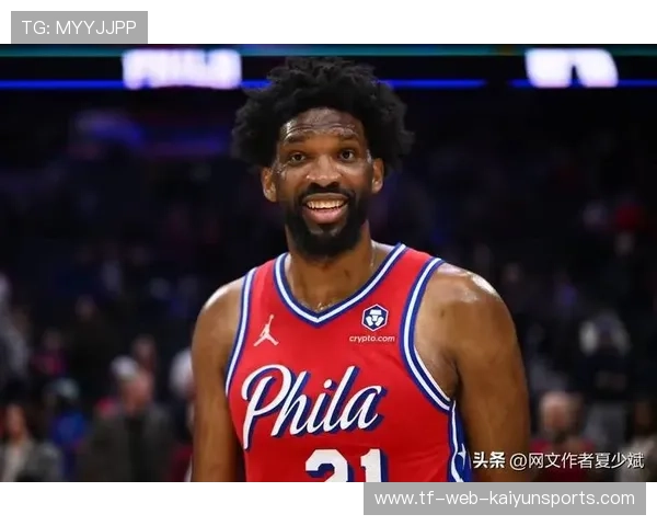 76人队攻防两端平衡，目标冠军，76人队2号