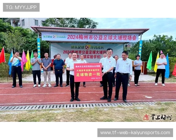 俱乐部发起“足球入校园”公益活动覆盖多所学校