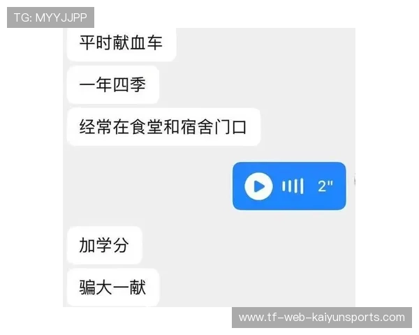 军训献血引热议 校方回应：无强制安排，开学前献血了可以拿献血证不去军训吗