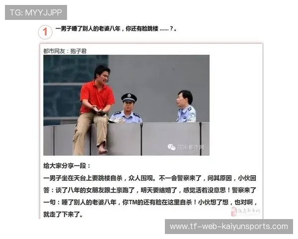 赛事焦点话题深度评论，赛事焦点话题深度评论怎么写