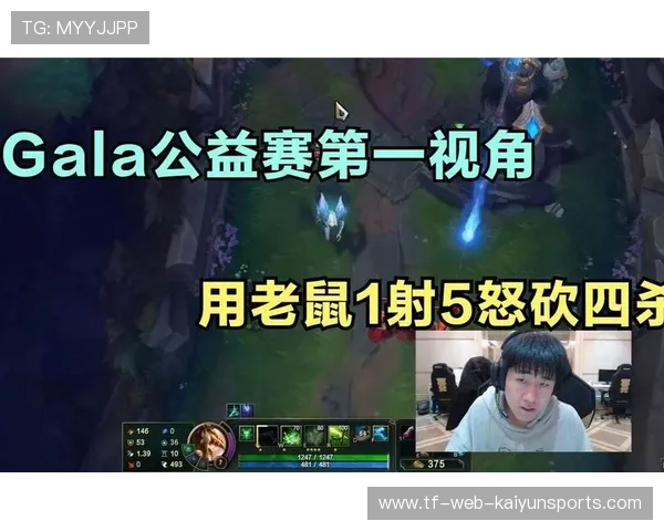 GALA团战收割干净利落，四杀瞬间定格