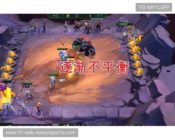 职业选手公开吐槽版本不平衡