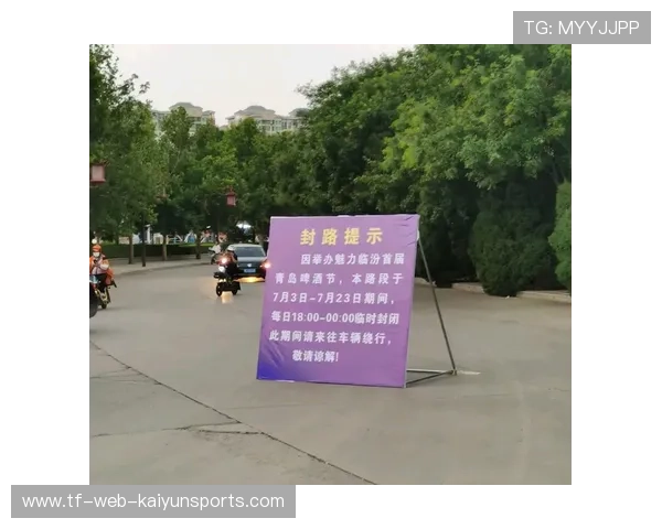 比赛日场馆外临时道路环保治理与噪音投诉处理流程,路边演出噪音举报 比赛日场馆外临时道路环保治理与噪音投诉处理流程,路边演出噪音举报